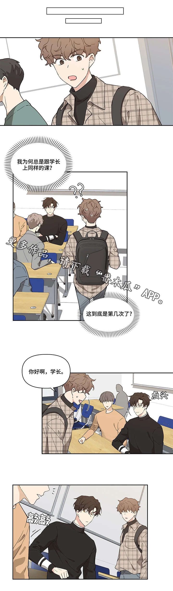 主人的私情 - 关键词 - 第5页
