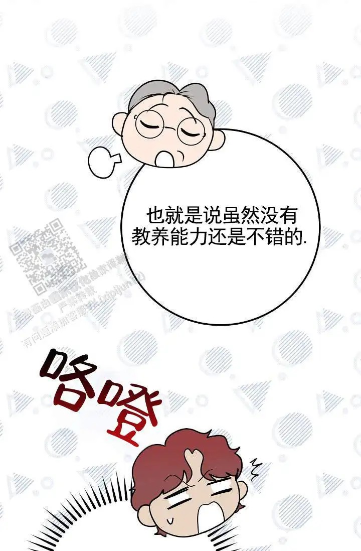 深夜密谈 - 开发日记5 - 第33页