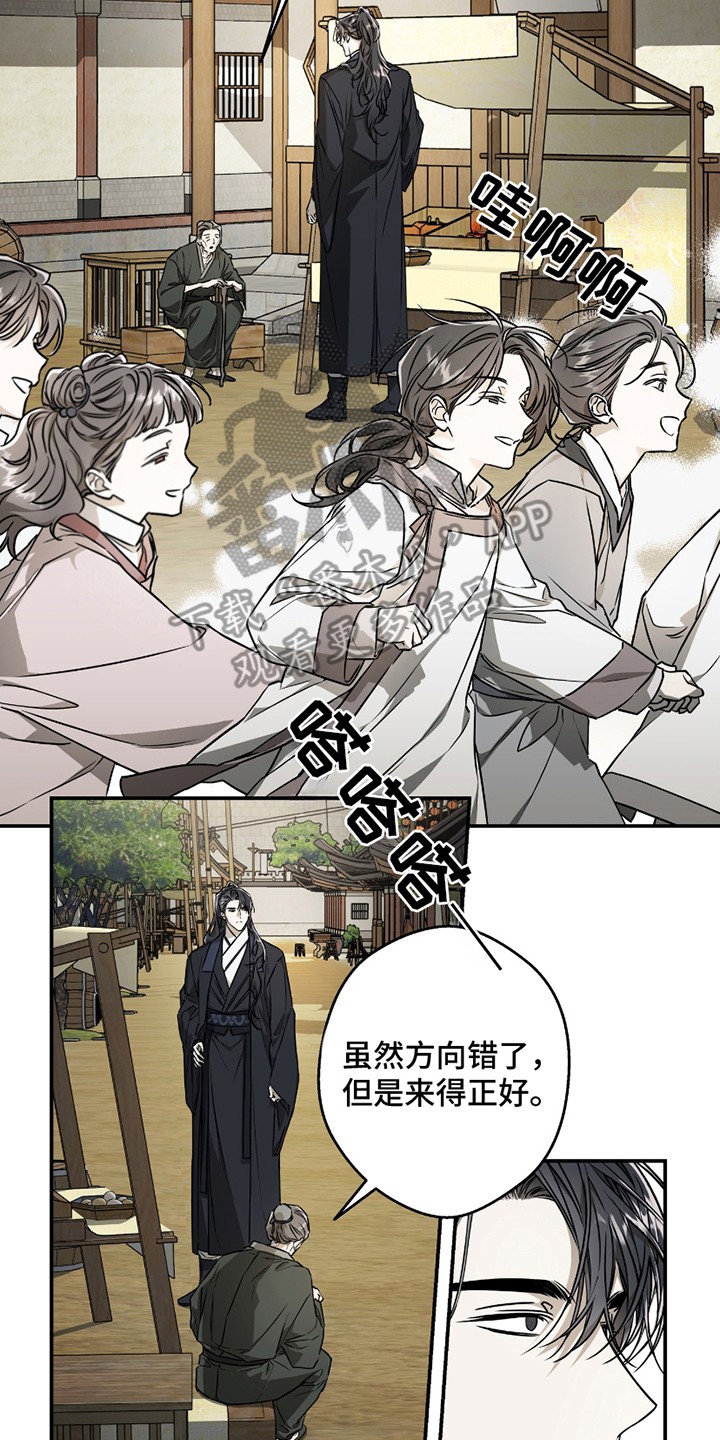 吻痕入梦来 - 通融一次吧 - 第7页