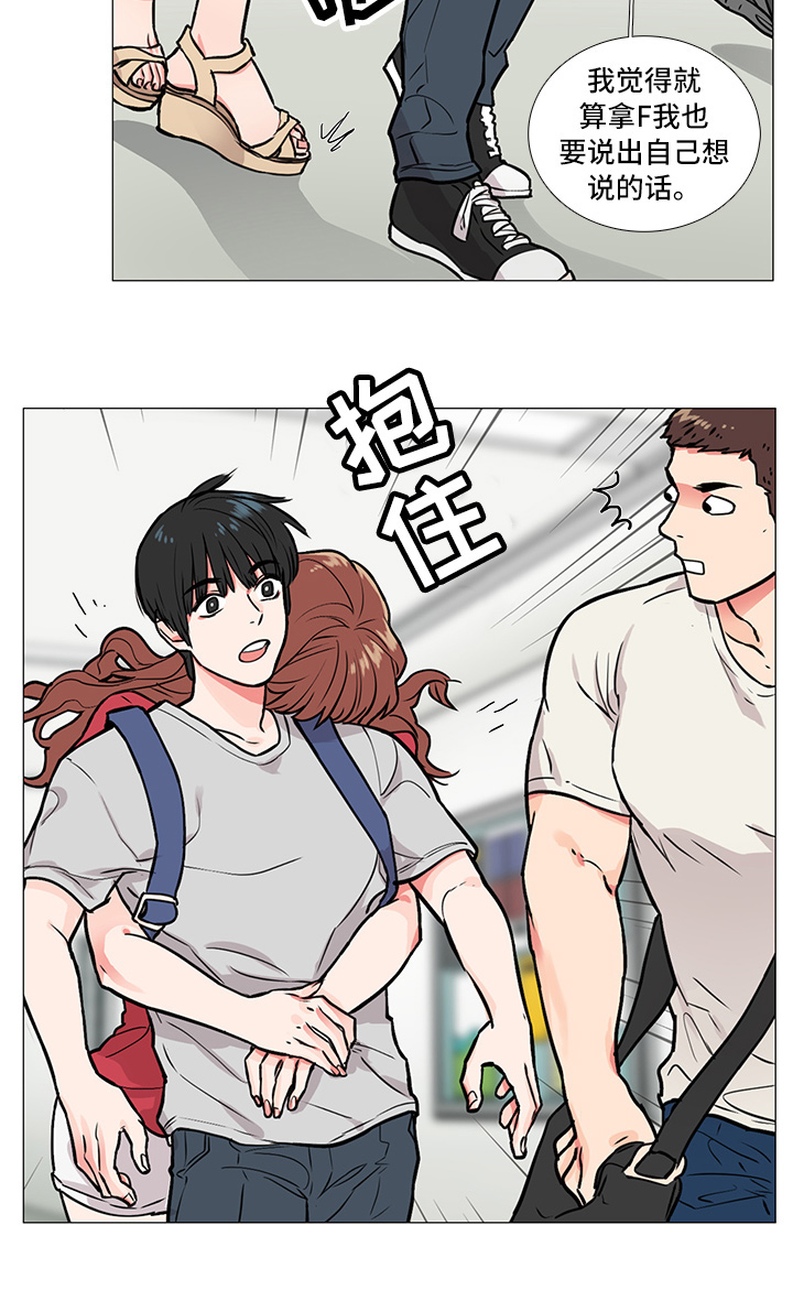 虞美人 - 过关 - 第17页