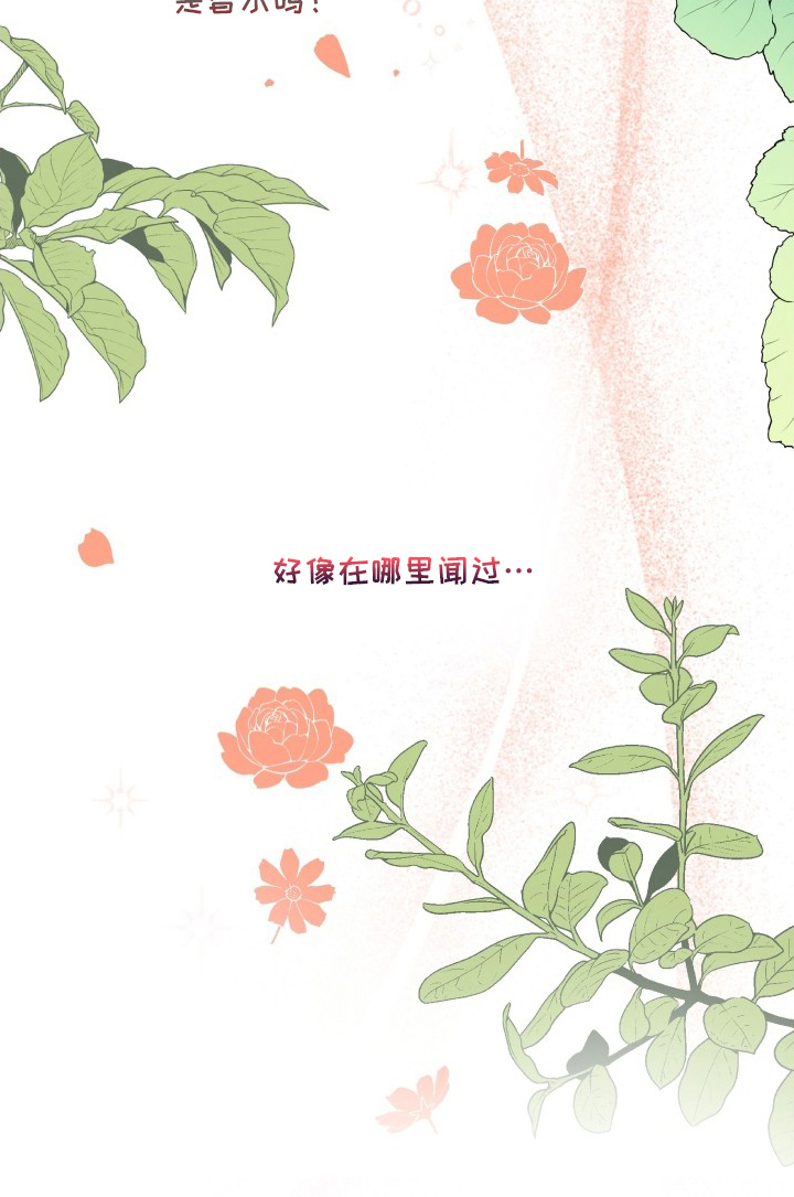 意外标记 - 想见你 - 第16页