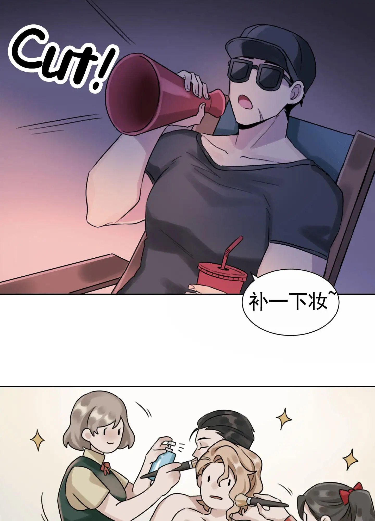 拍摄记 - 开玩笑 - 第16页