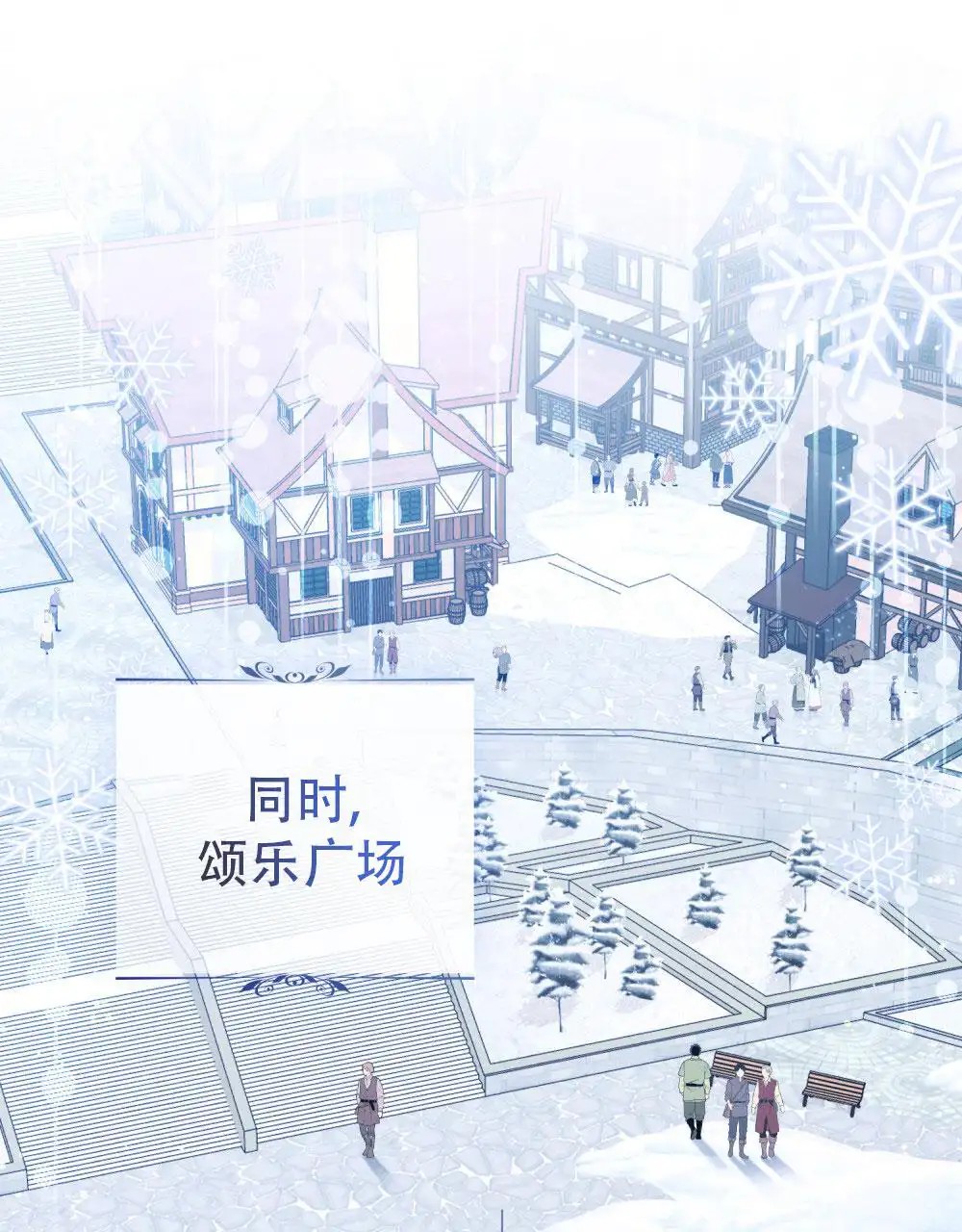 转世魔法师 - 记得我吗 - 第29页