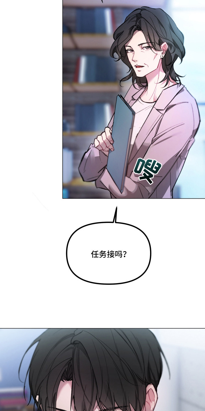 洁癖向导与变态哨兵 - 公交车 - 第8页