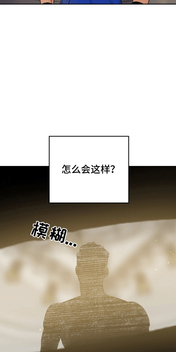 搏击俱乐部 - 找乐子 - 第8页