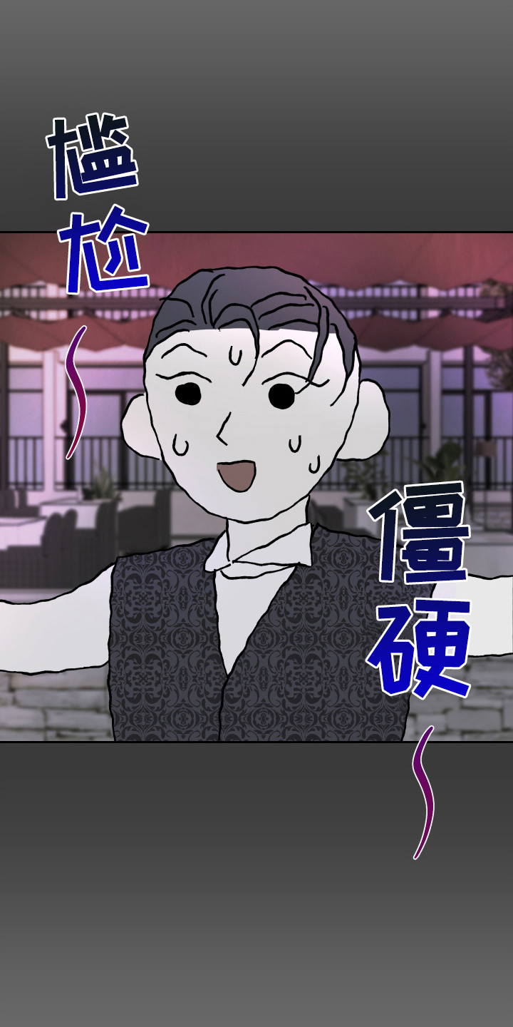 换乘陷阱 - 有压力 - 第16页