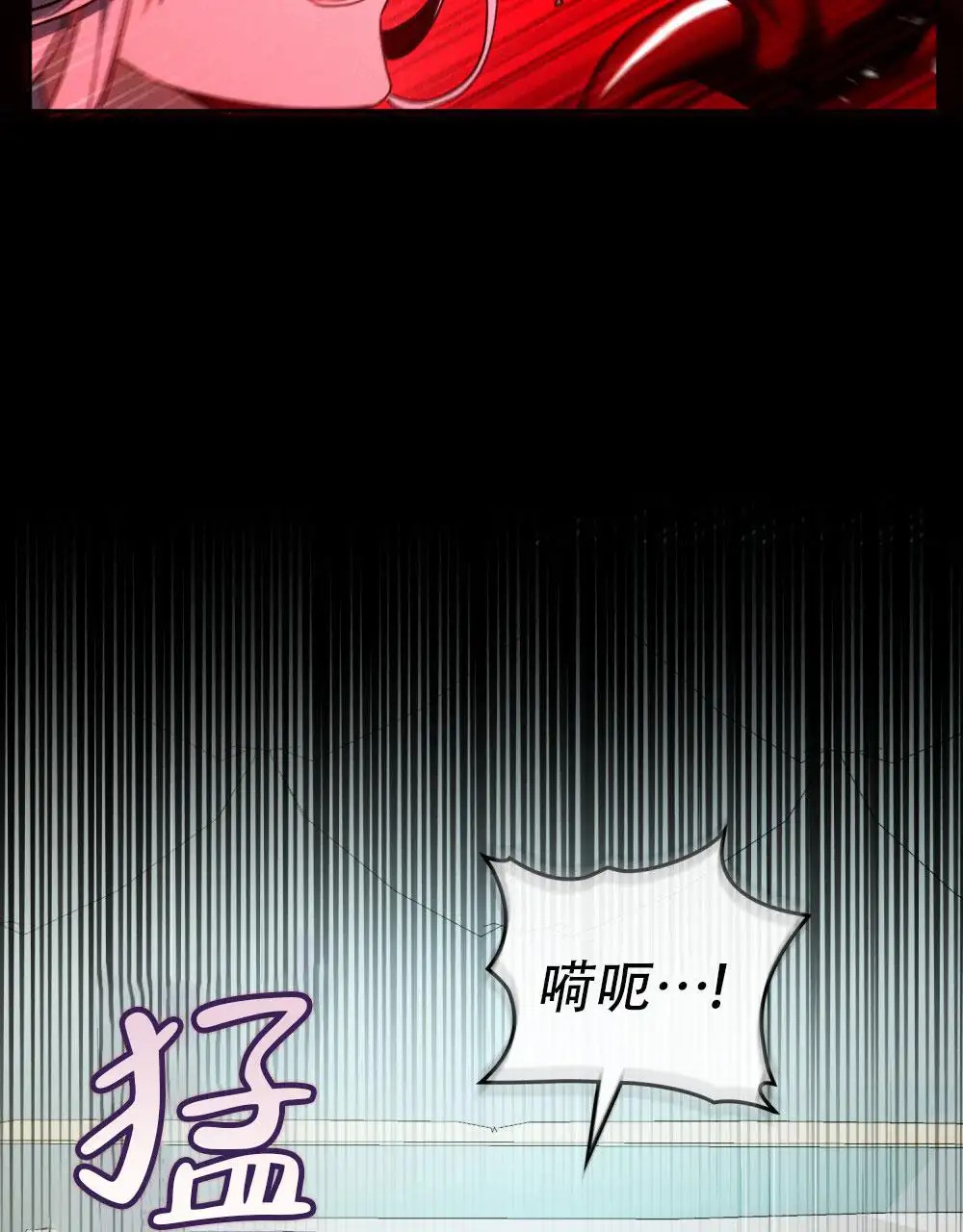 转世魔法师 - 父亲 - 第30页