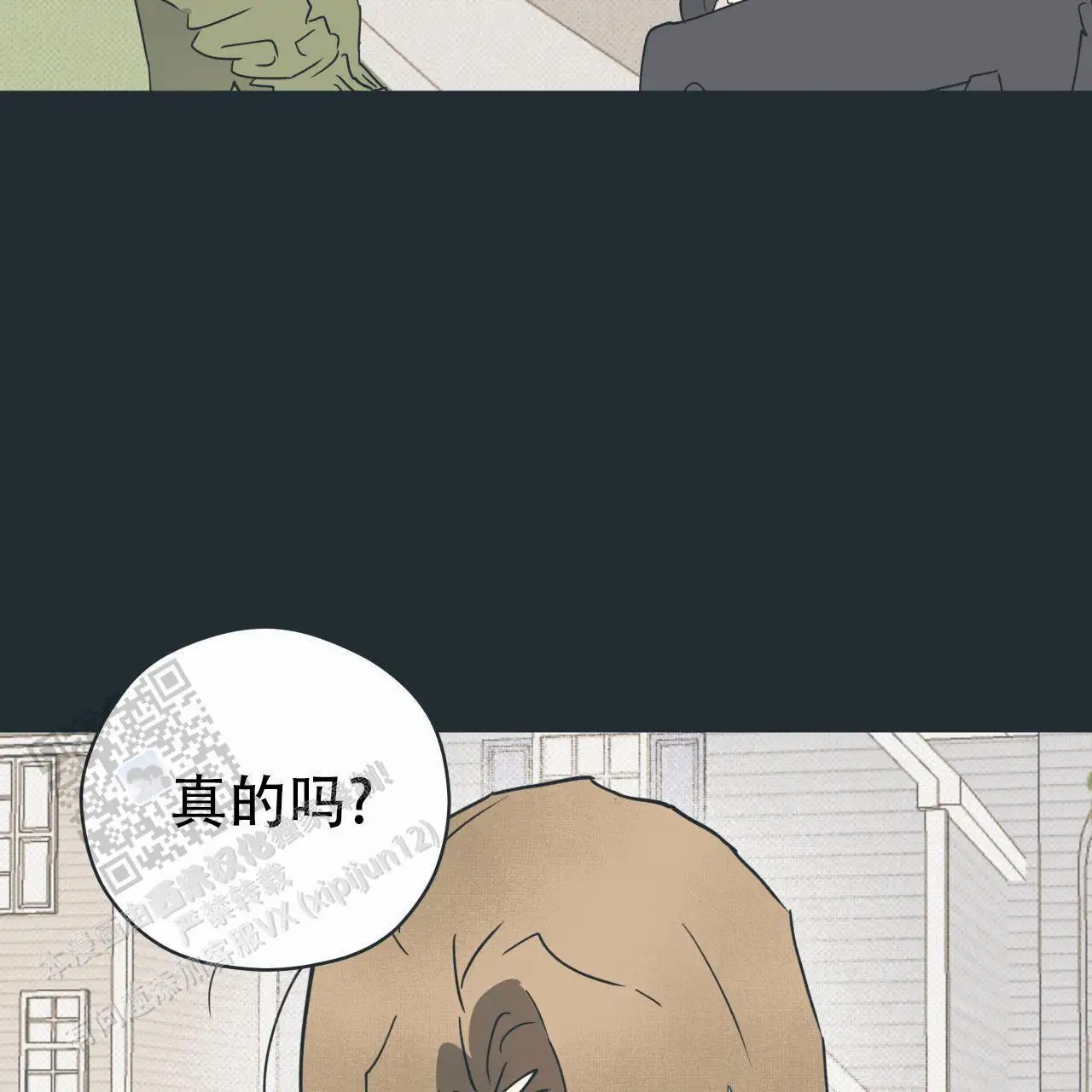 致我的情人 - 一个月以内 - 第53页