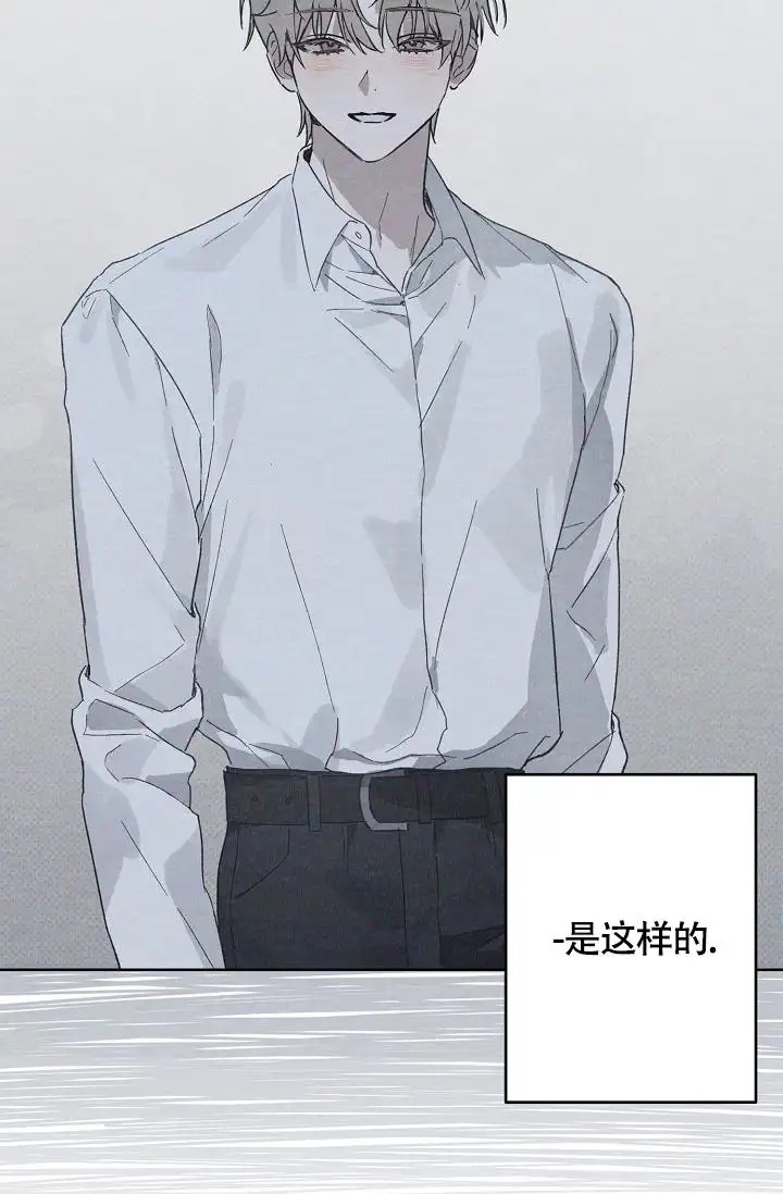 以下克上驱魔 - 真让人担心 - 第6页