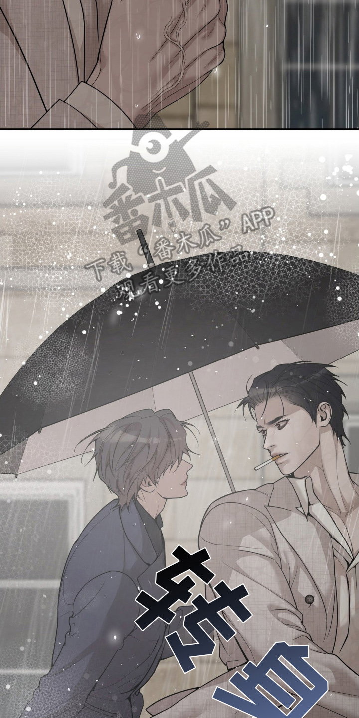 点燃黎明 - 逃跑 - 第23页