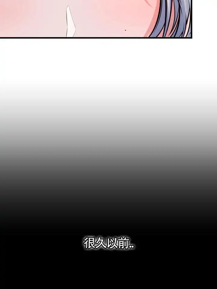再见人鱼 - 初次见面 - 第27页