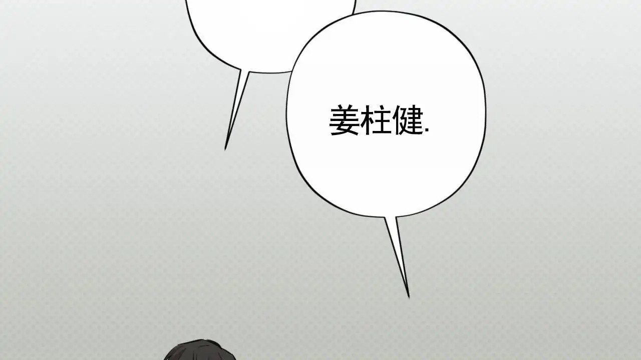 贪吃医生 - 不害怕吗 - 第73页