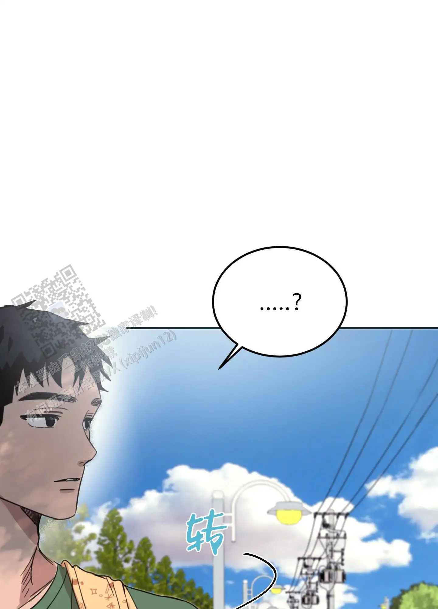 旭日之家 - 家人 - 第22页