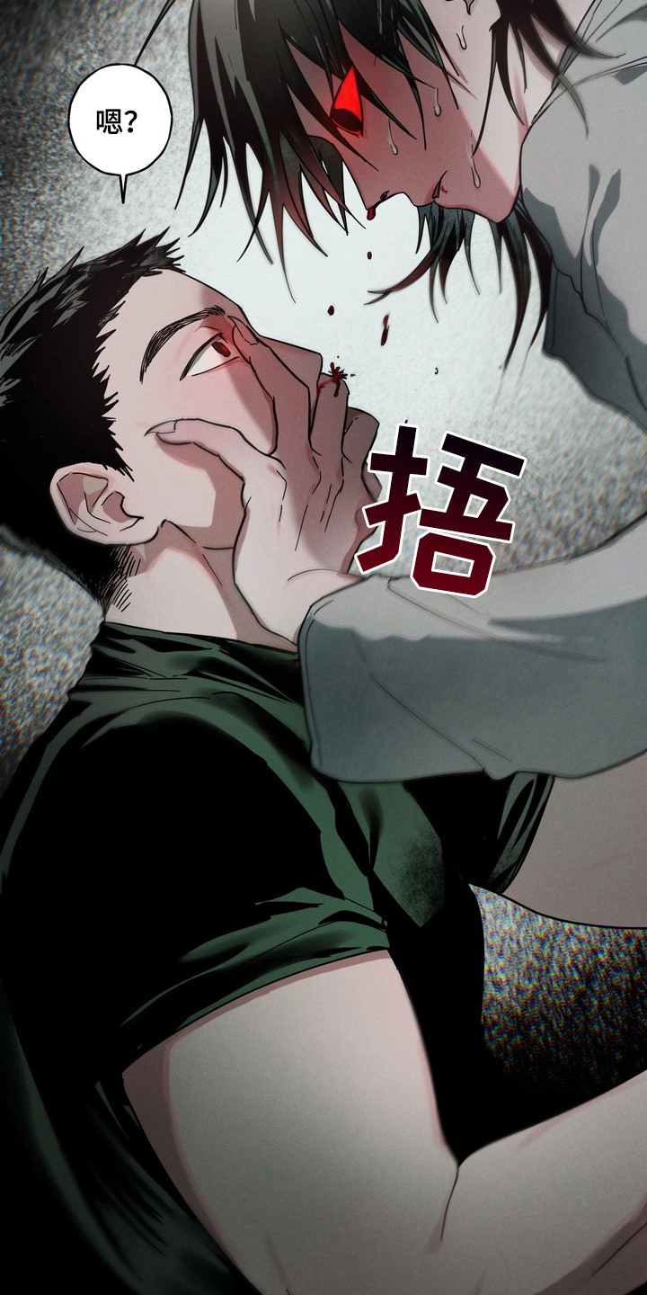 伪人室友 - 想要吃 - 第16页