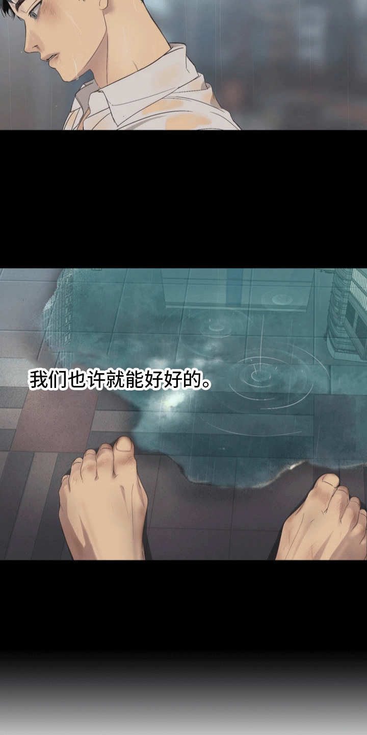 背光 - 金主 - 第7页