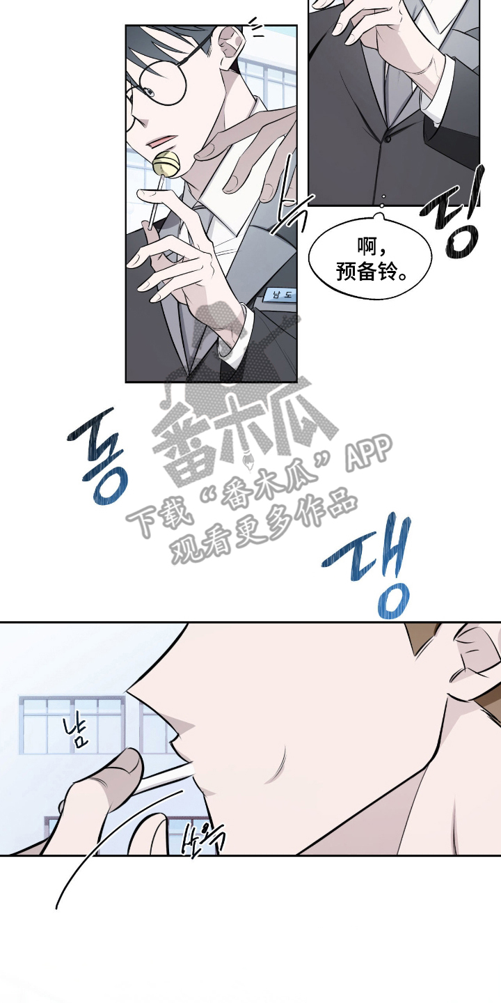 心跳点赞 - 电视剧一样的人生 - 第15页