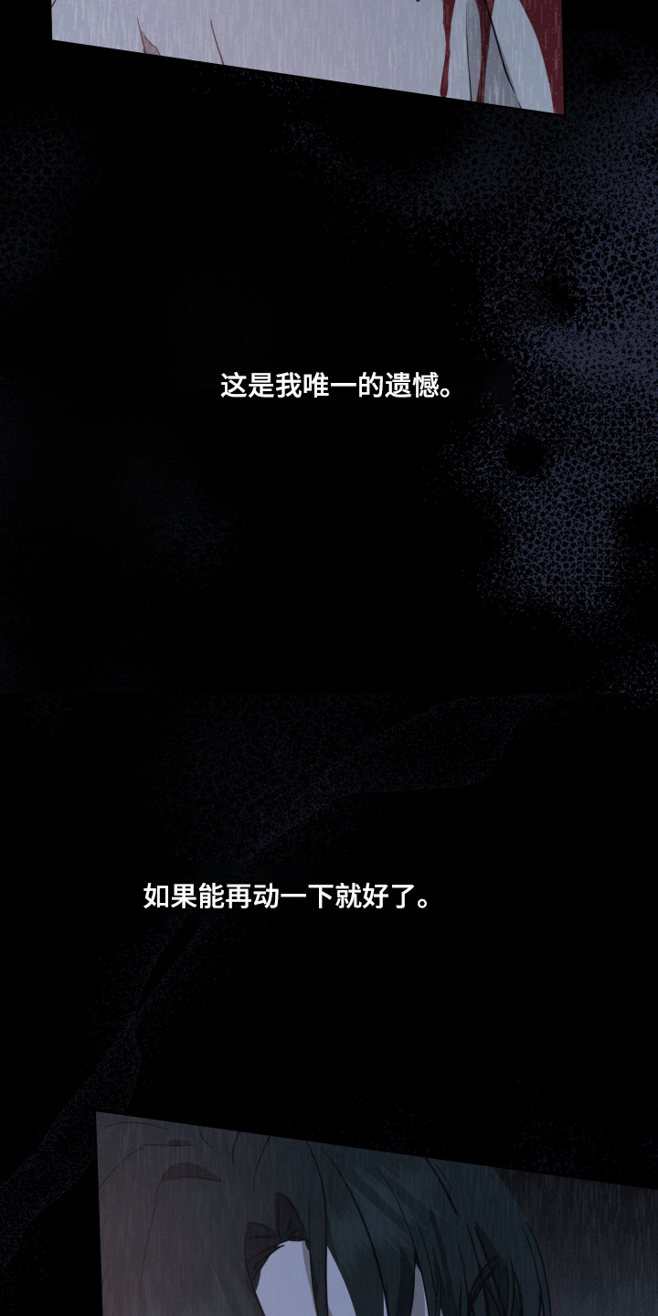 灼痕向导 - 英雄 - 第6页