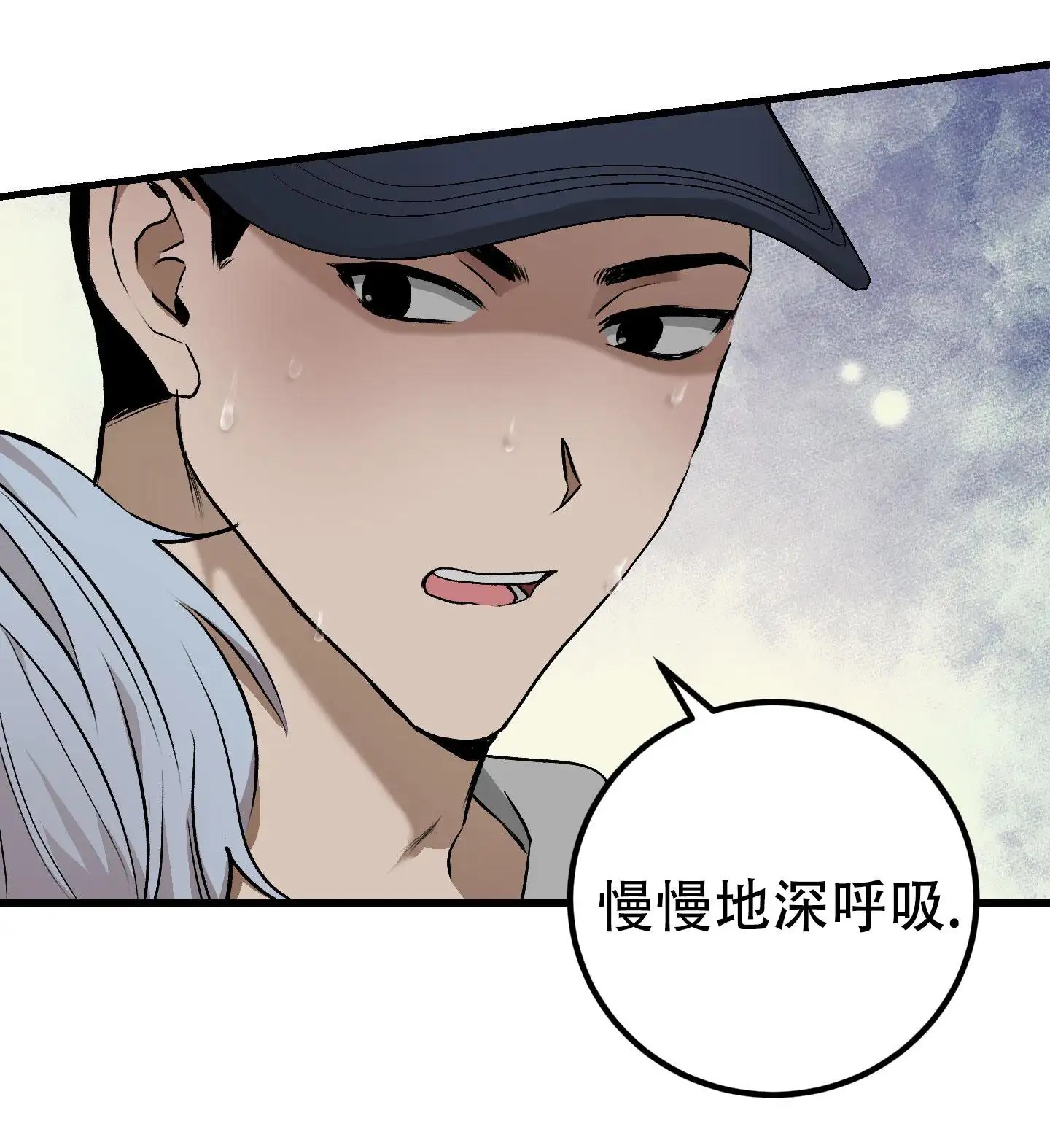 催眠丑闻 - 从没有被他催眠过 - 第22页