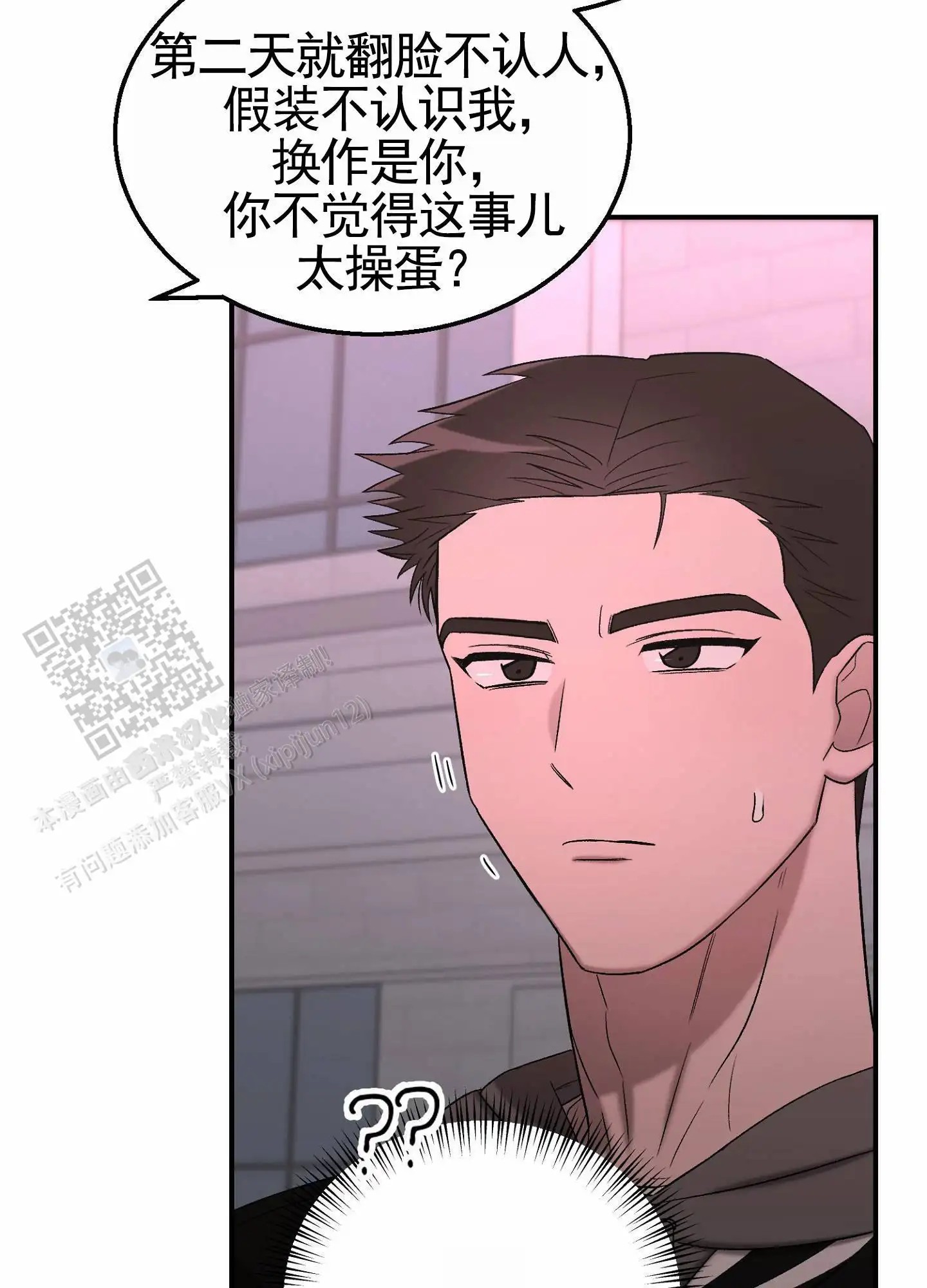 蜜桃攻略 - 出手 - 第20页