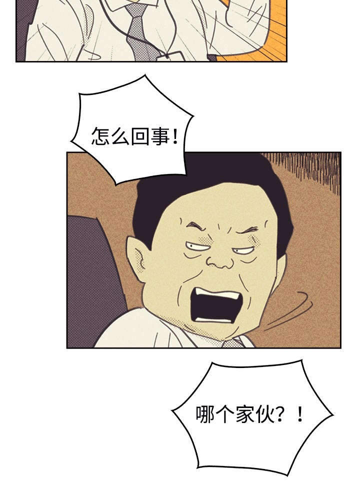 开或关 - 咖啡 - 第39页