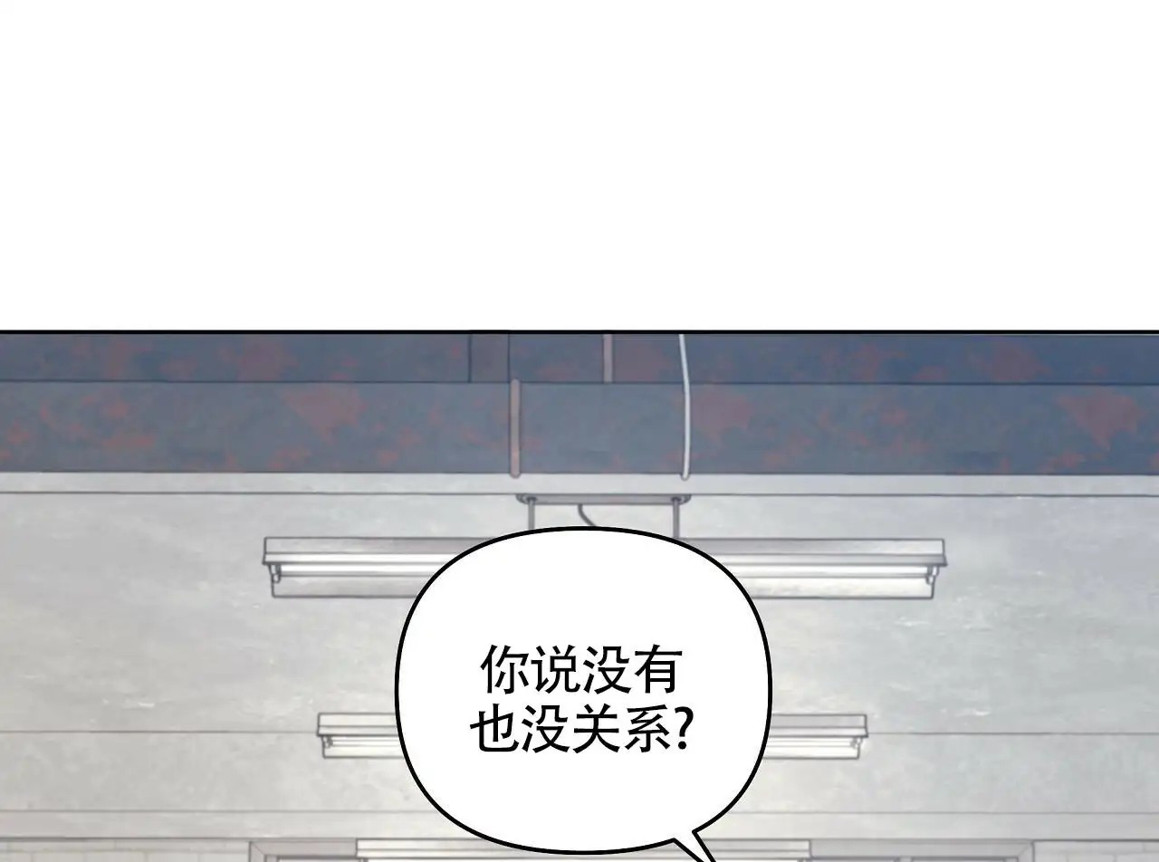 秘密向导 - 真新鲜 - 第26页