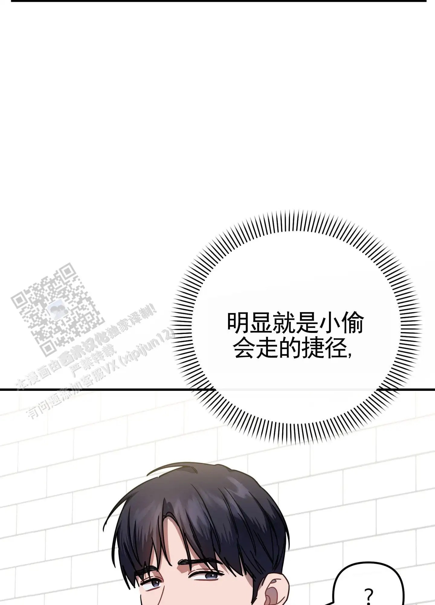 衣柜里的秘密 - 试过吗 - 第15页