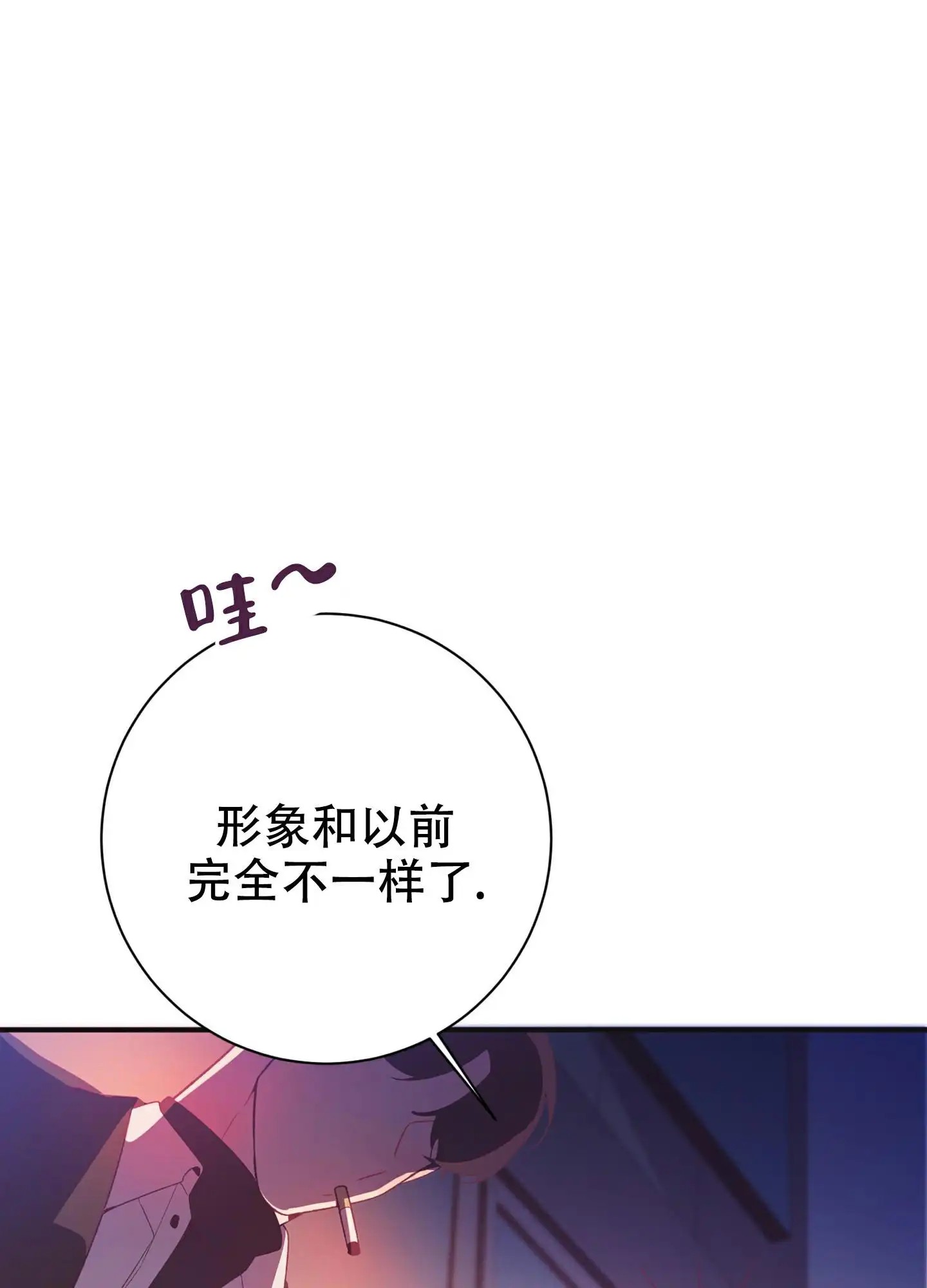 致命诱惑 - 你好像误会了 - 第50页