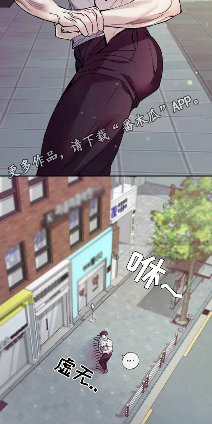 一起举哑铃 - 秘密 - 第12页