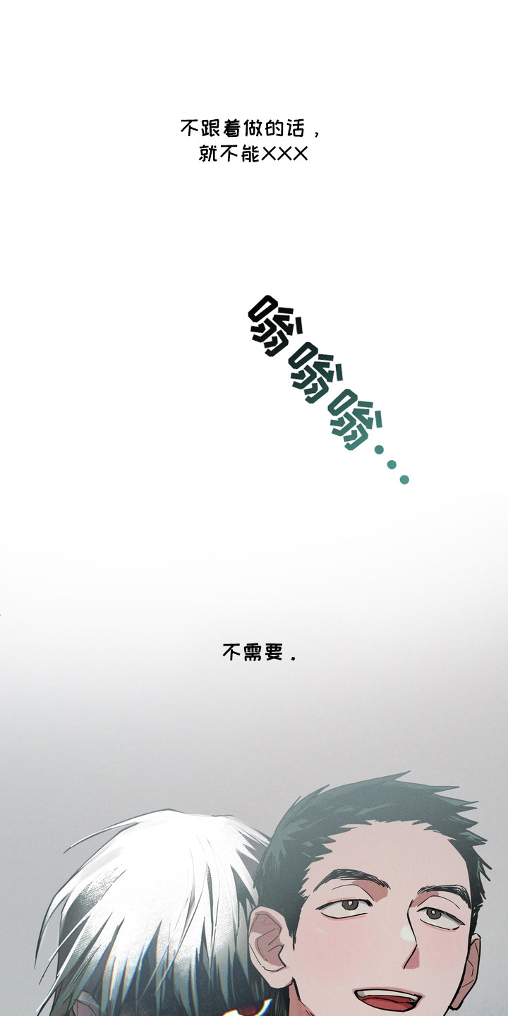 伪人室友 - 喜欢的事 - 第16页