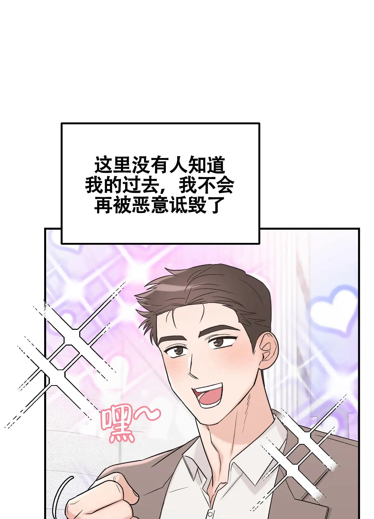 蜜桃攻略 - 找到了 - 第10页
