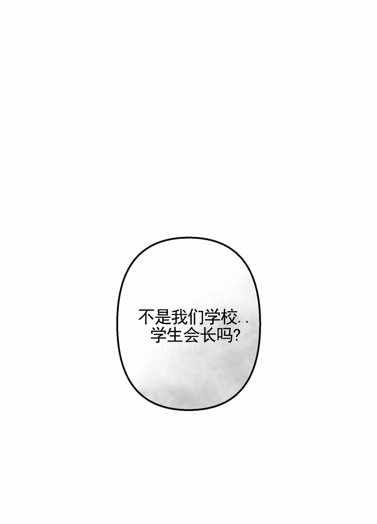 惊喜嘉宾 - 评测 - 第14页
