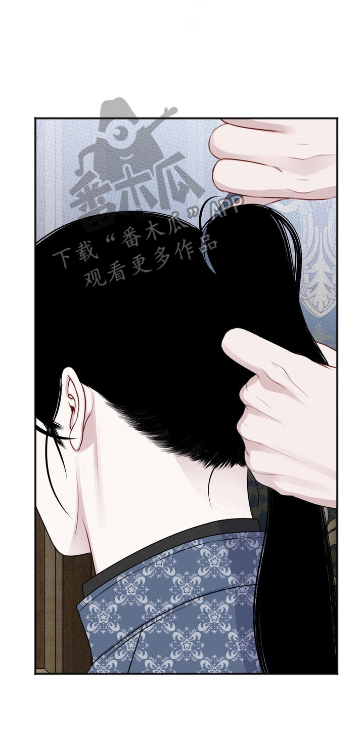 黎黑 - 忍耐 - 第15页