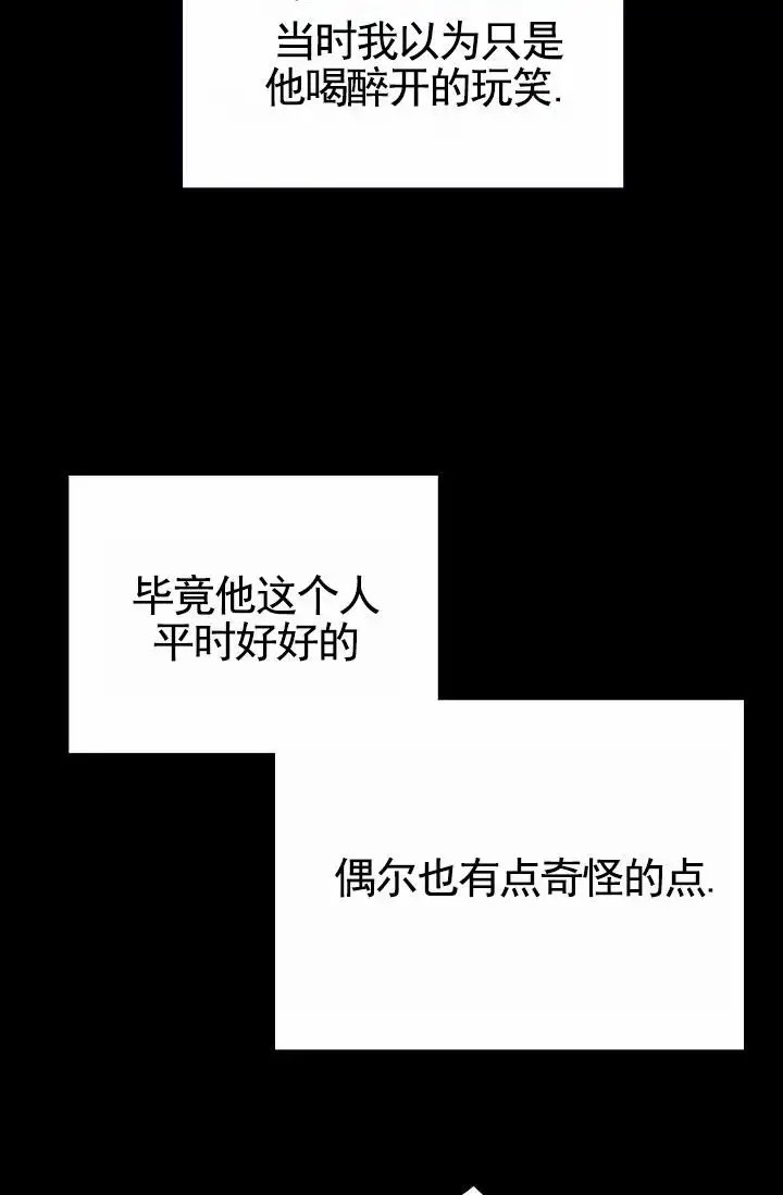以下克上 - 棒球情缘1 - 第12页