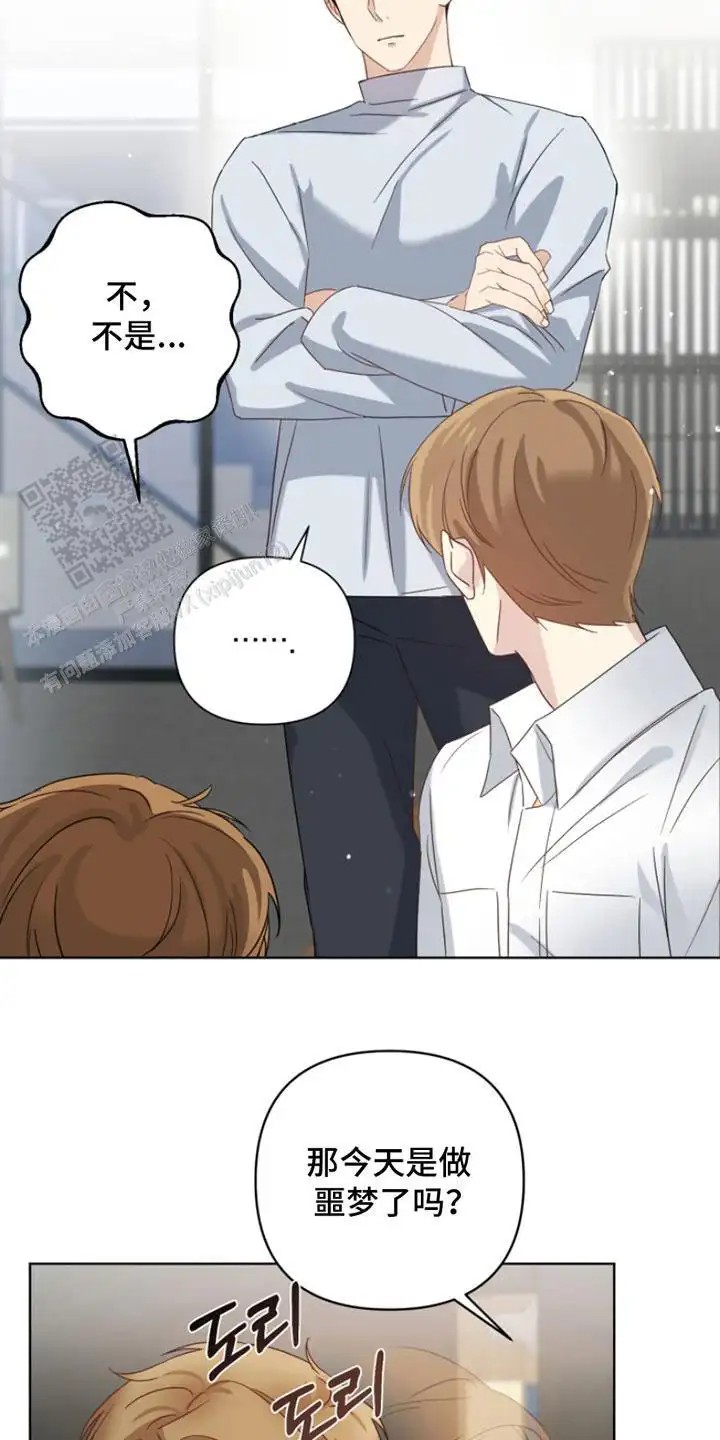 疯爸爸被嘲笑了 - 无条件合格 - 第18页