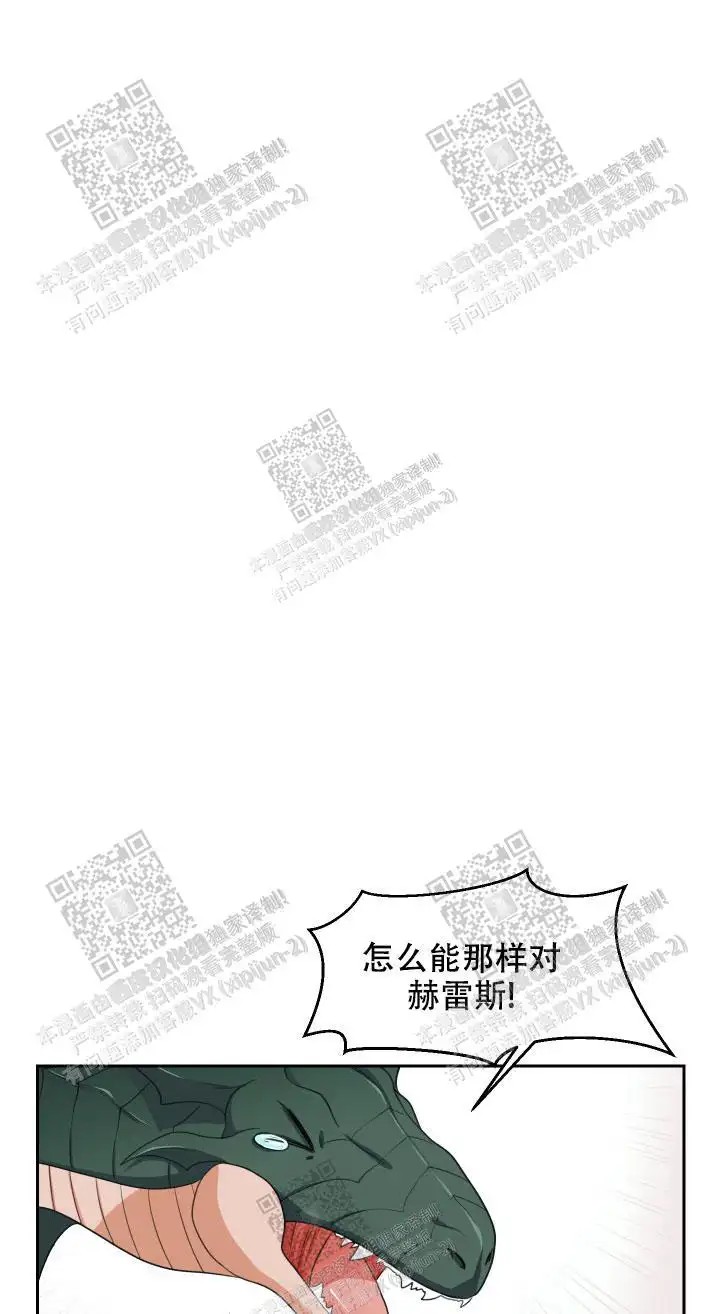 在我的沙漠 - 请求 - 第12页