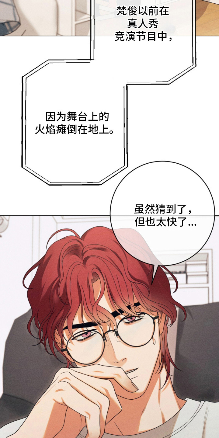本能出演 - 单曲 - 第19页