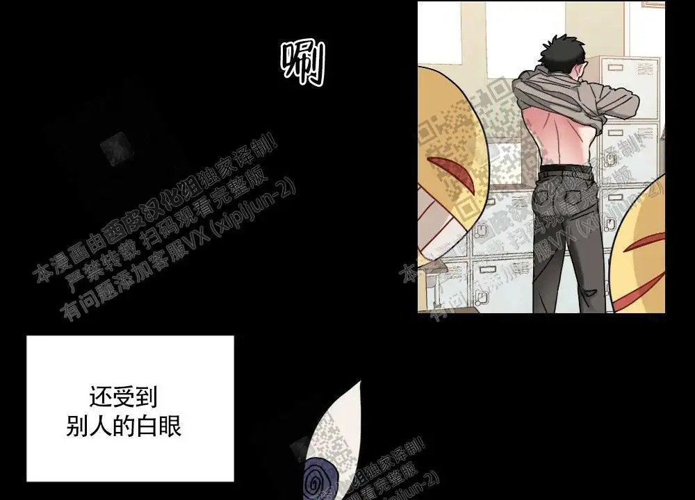 心胸宽阔 - 肿块集中治疗室（1） - 第15页