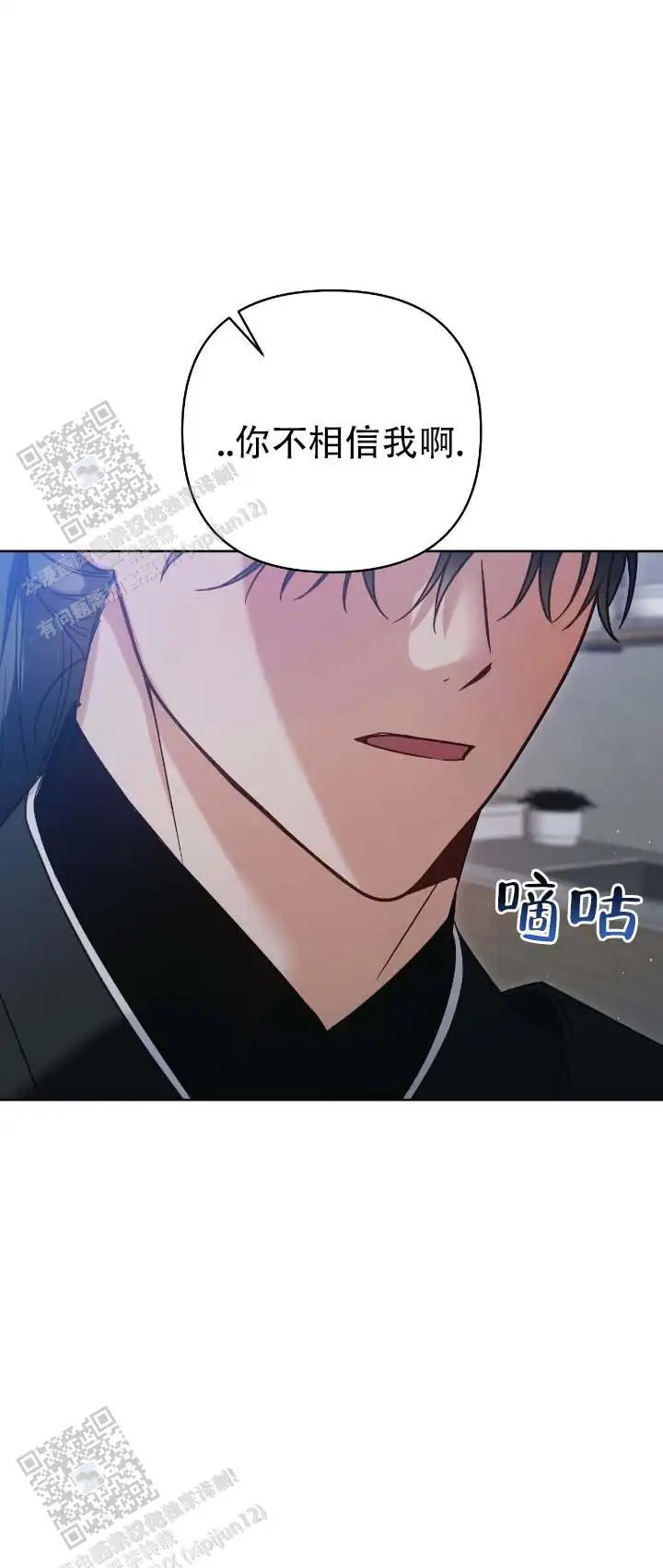 被异界弟子绑架了 - 家人 - 第13页