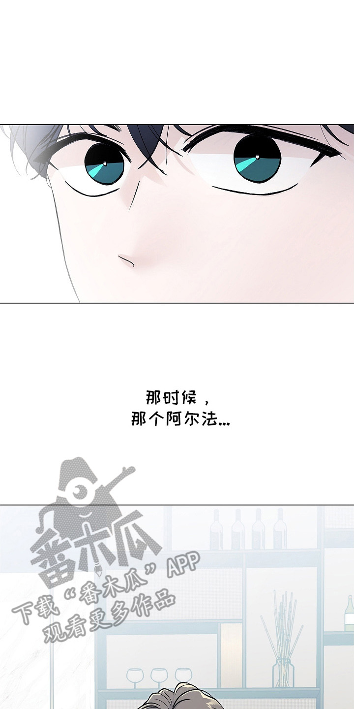 无感禁区 - 想起来了 - 第18页