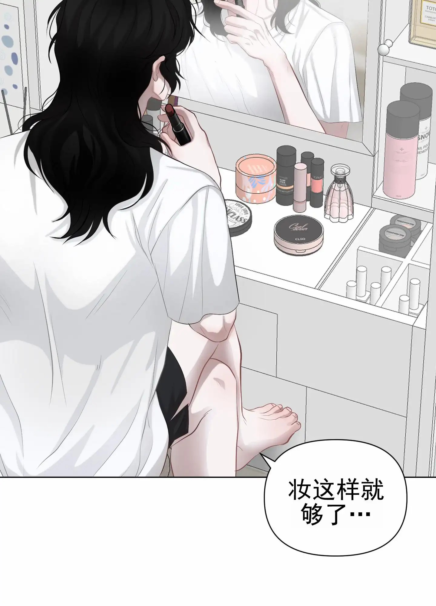 致命复仇 - 赴约 - 第13页