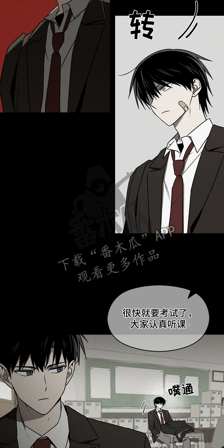 转校生改造计划 - 原来是他 - 第24页