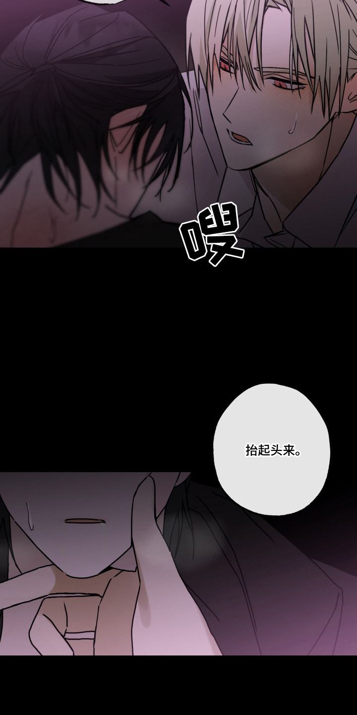 我的狐妖同事 - 真好吃 - 第8页