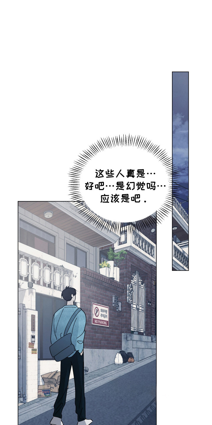 红线任务 - 惩罚 - 第13页