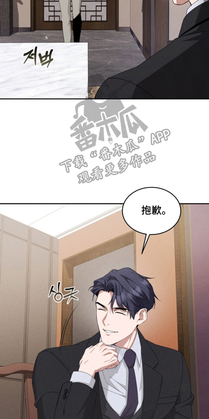 危情三人戏 - 主动联系 - 第21页