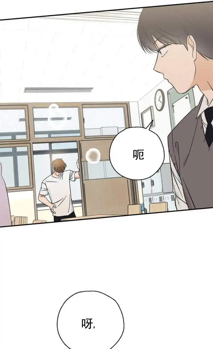 两小无猜 - 不能结婚 - 第8页