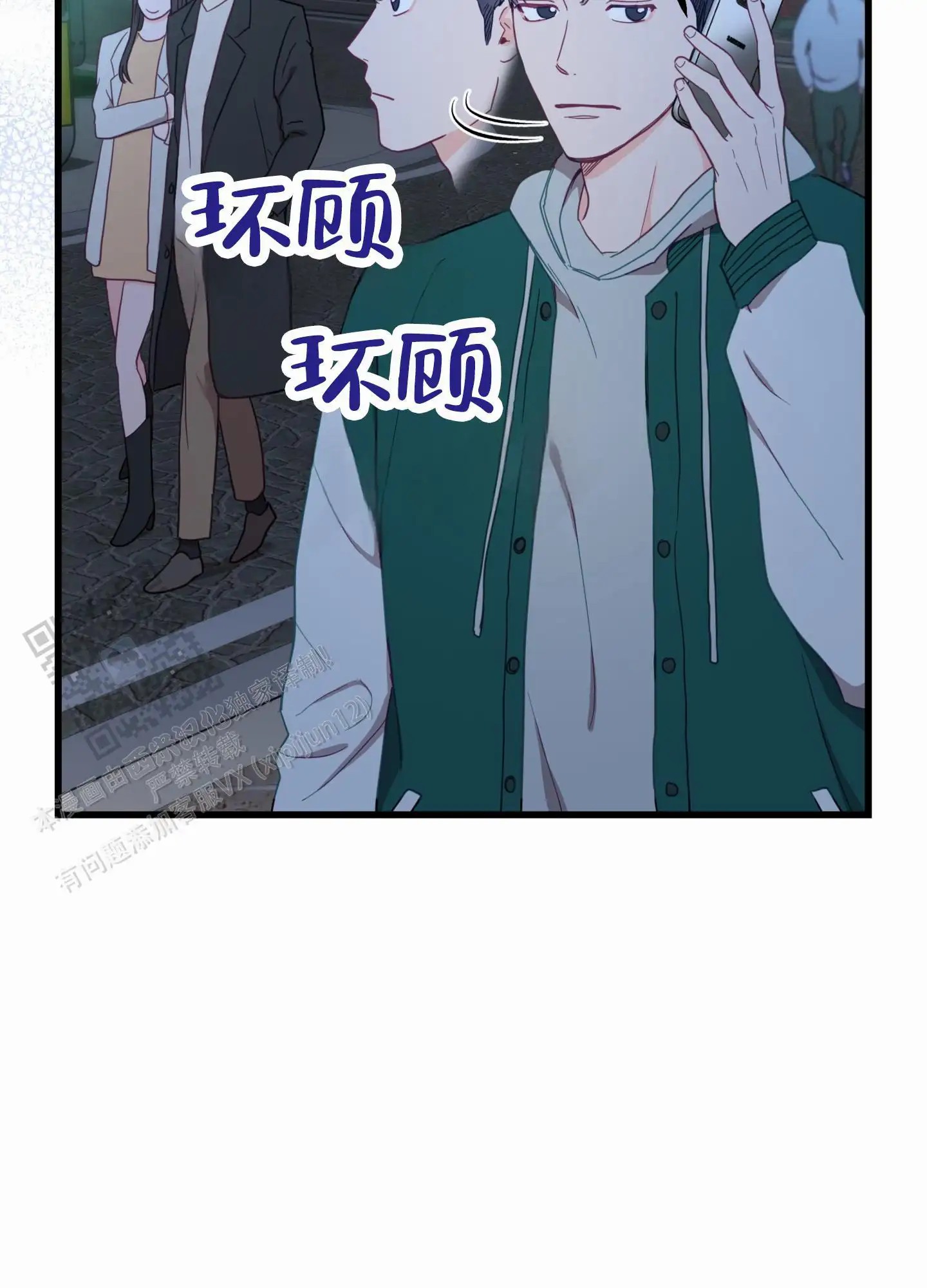 直男单相思 - 发现 - 第27页