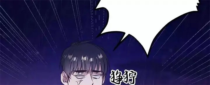 再见 - 第1话 - 第43页