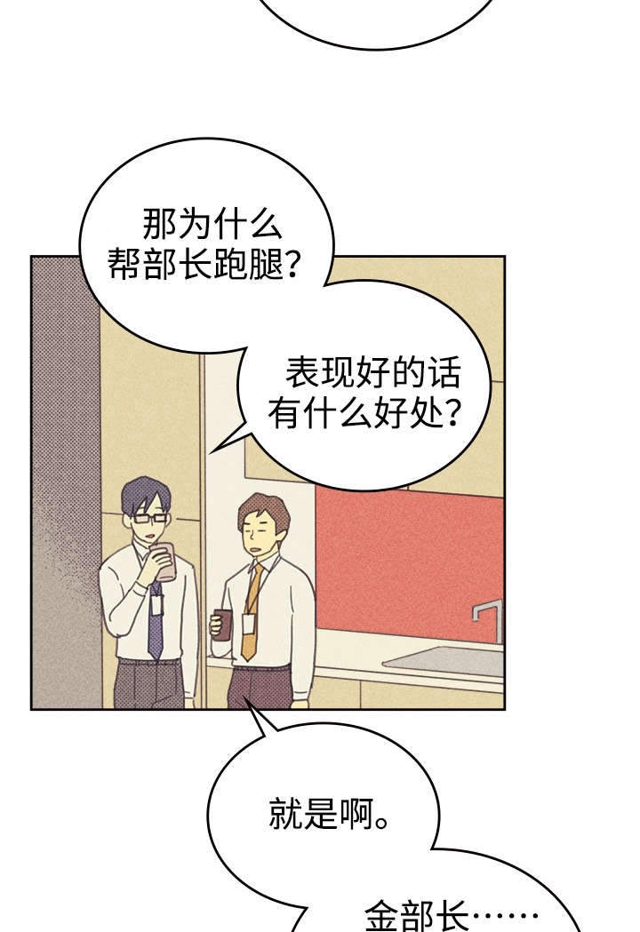 开或关 - 合约追加内容 - 第13页