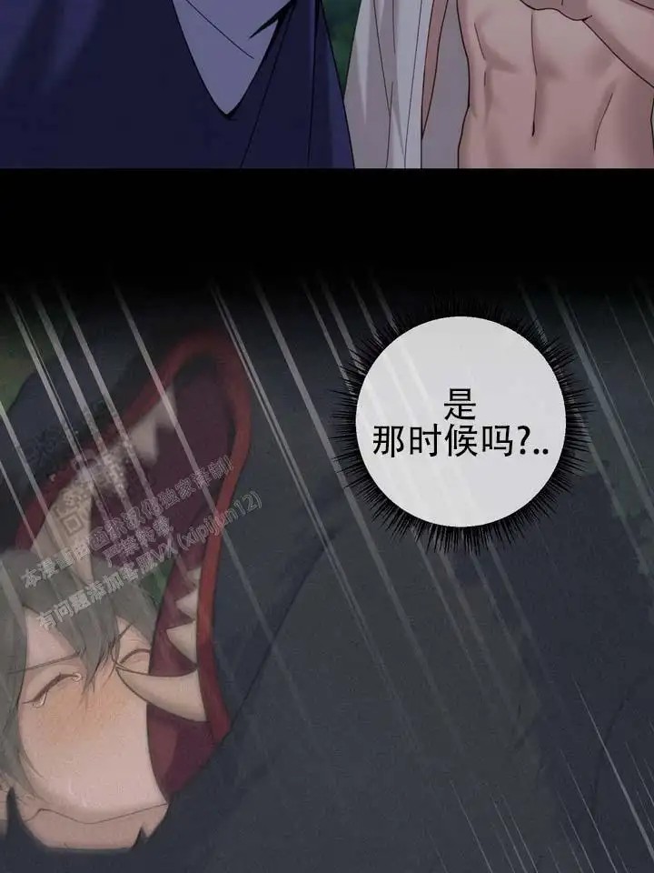 鬼缘 - 还不够吗 - 第13页