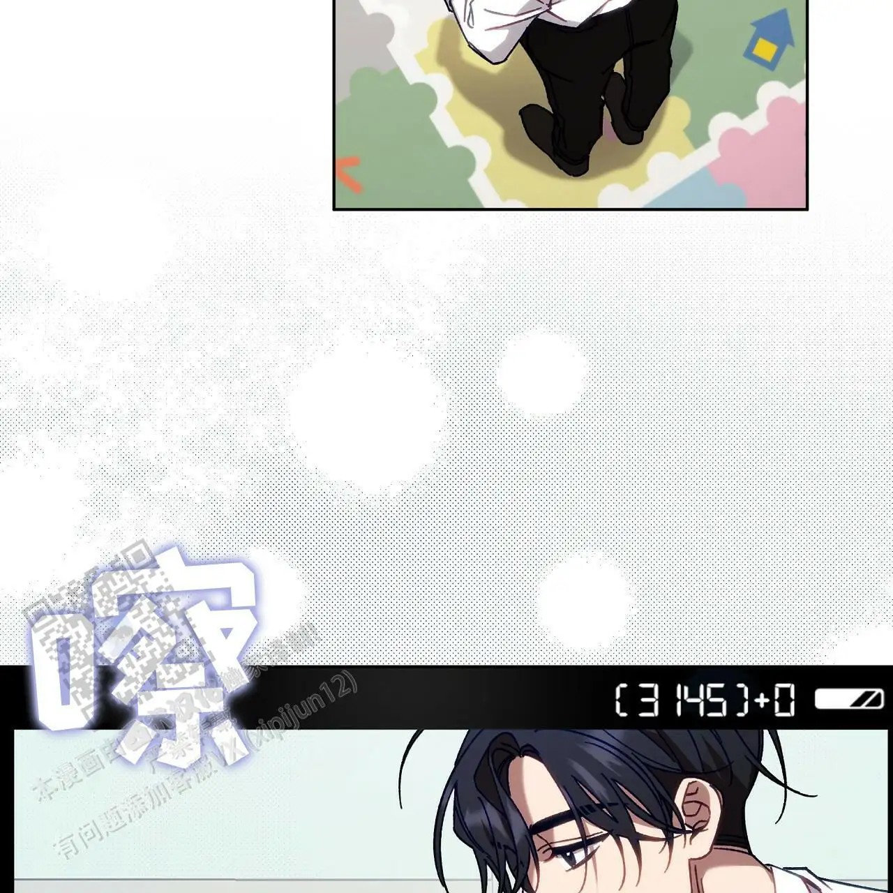 秘密向导 - 幼儿园？ - 第22页